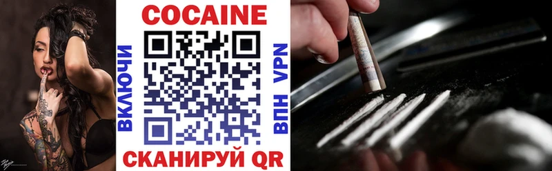 Что такое Псков МАРИХУАНА Галлюциногенные грибы Амфетамин Меф мяу мяу Cocaine