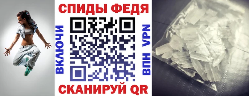 Amphetamine 98%  Псков 