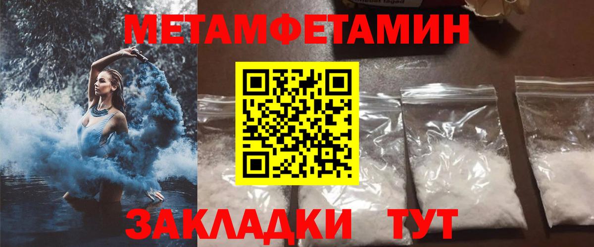 АМФ Premium Псков