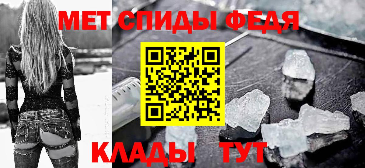 Амфетамин  АМФ 98%  Вход с VPN  Псков 