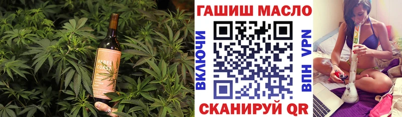 Печенье с ТГК марихуана  наркошоп  Псков 