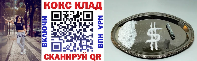 Cocaine FishScale  блэк спрут tor  Псков 