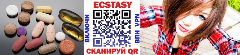 дарк нет клад  Псков  Ecstasy ешки 