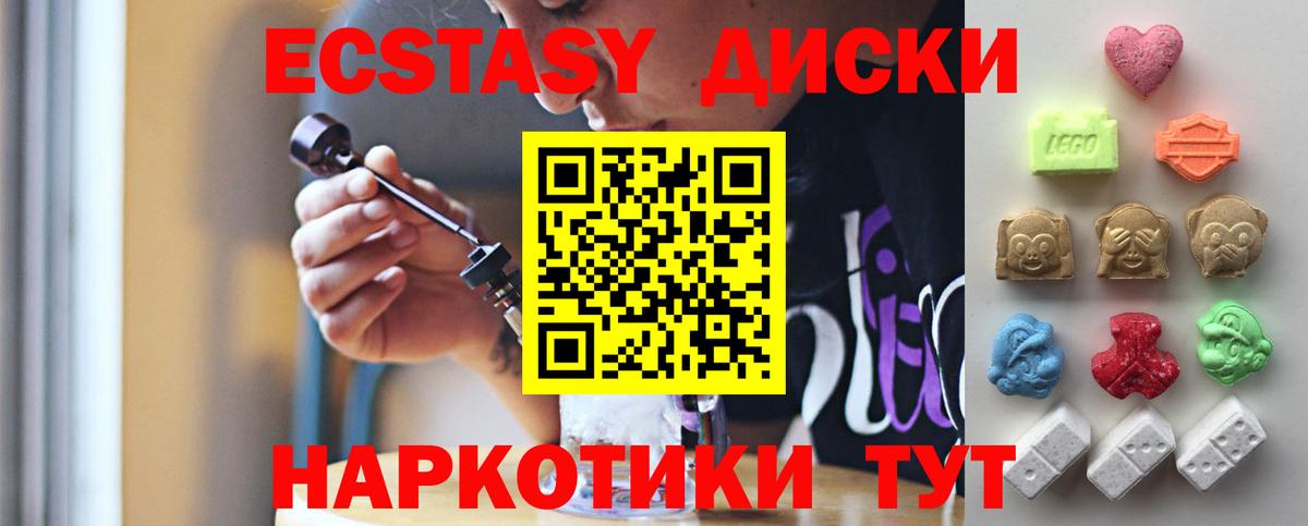 Кетамин  Марихуана  КОКАИН  МЕТАМФЕТАМИН  Вход с VPN  Меф   ГАШ  Псков  МАРИХУАНА 