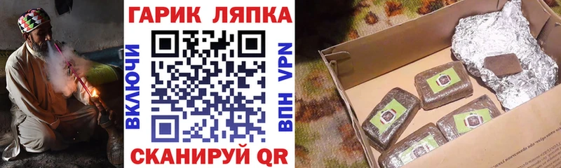 наркота  Псков  Гашиш ice o lator 