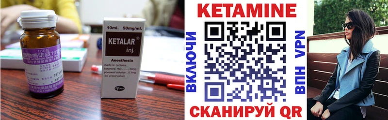 Кетамин VHQ как найти закладки mega ТОР Псков