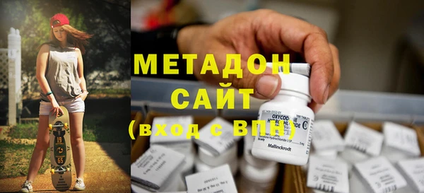 экстази Ельня