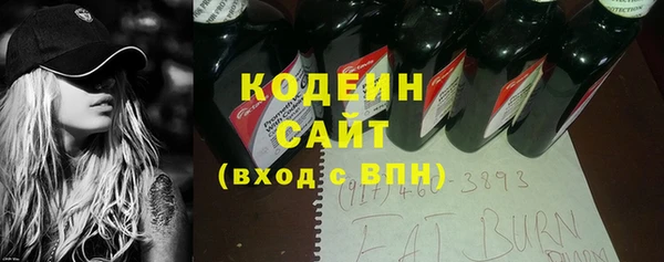 мяу мяу кристалл Елабуга