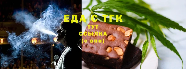 мяу мяу кристалл Елабуга