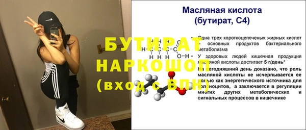 экстази Ельня