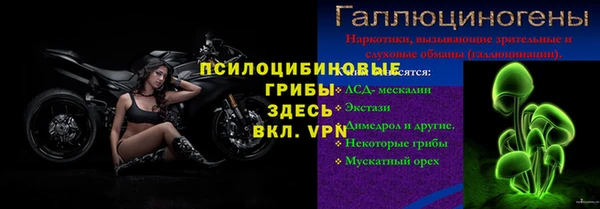 мяу мяу кристалл Елабуга