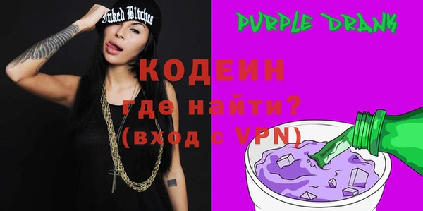 мяу мяу кристалл Елабуга