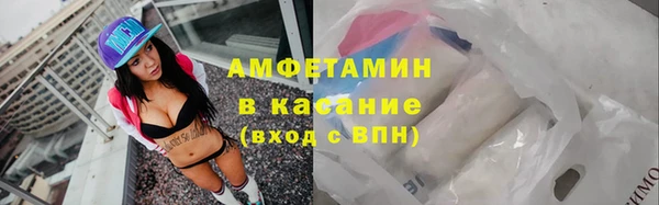 мяу мяу кристалл Елабуга