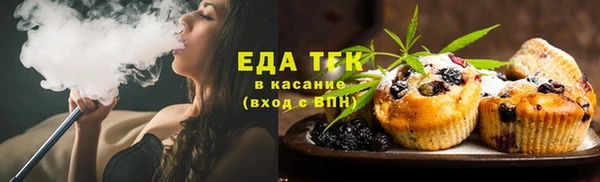 экстази Ельня