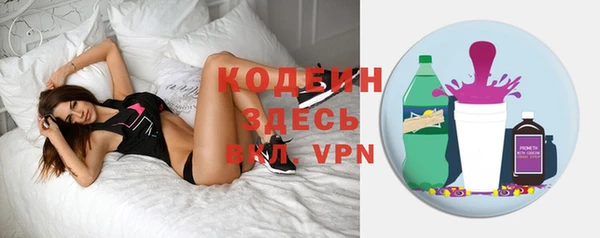 мяу мяу кристалл Елабуга