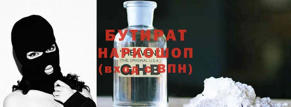 мяу мяу кристалл Елабуга