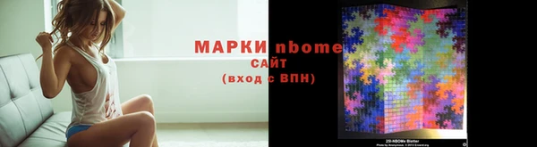 мяу мяу кристалл Елабуга