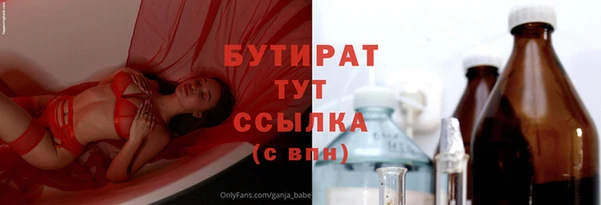 мяу мяу кристалл Елабуга