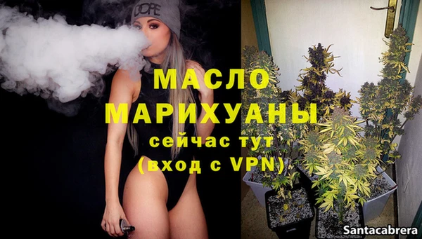мяу мяу кристалл Елабуга