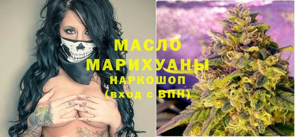 мяу мяу кристалл Елабуга