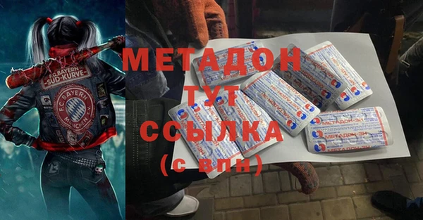 экстази Ельня
