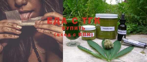 мяу мяу кристалл Елабуга