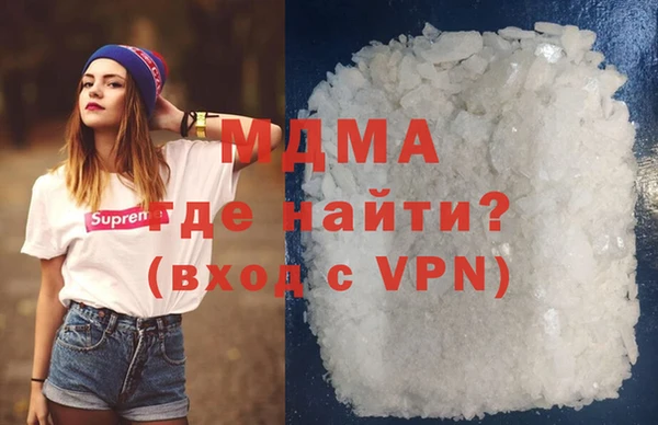 экстази Ельня