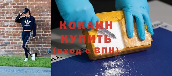 мяу мяу кристалл Елабуга