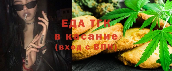 экстази Ельня
