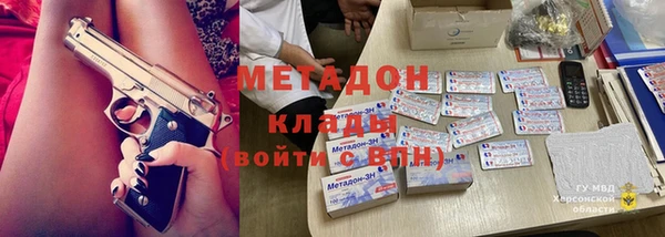 экстази Ельня