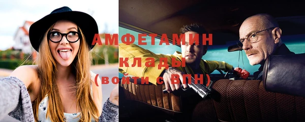 экстази Ельня