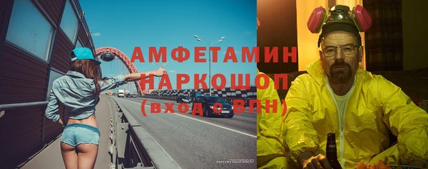 экстази Ельня