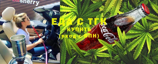 экстази Ельня
