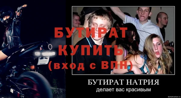 мяу мяу кристалл Елабуга
