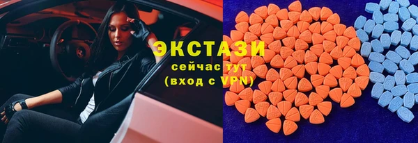 мяу мяу кристалл Елабуга