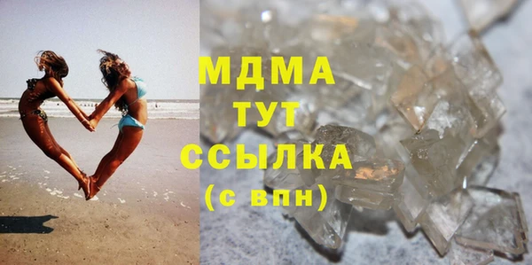 мяу мяу кристалл Елабуга