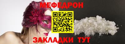 кокаин колумбия Новокубанск