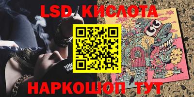 кокаин колумбия Новокубанск