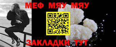метадон Обнинск
