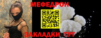 кокаин колумбия Новокубанск