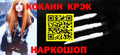 круглые Обь