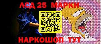 кокс Новозыбков