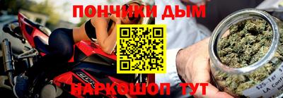 кокс Новозыбков