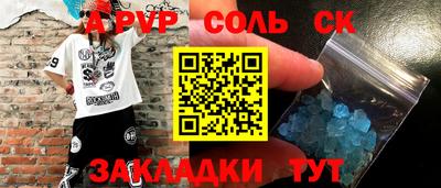 круглые Обь