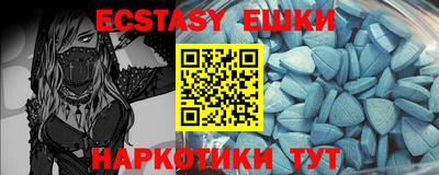 кокс Новозыбков