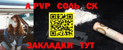 кокаин колумбия Новокубанск