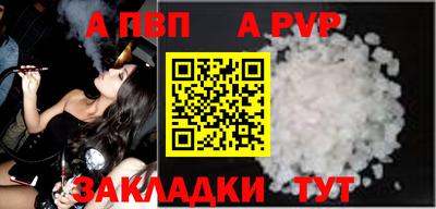 кокс Новозыбков
