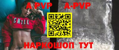 дурь Новодвинск