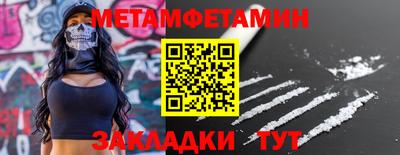 кокс Новозыбков