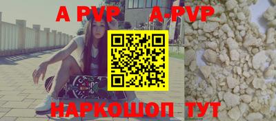 метадон Обнинск